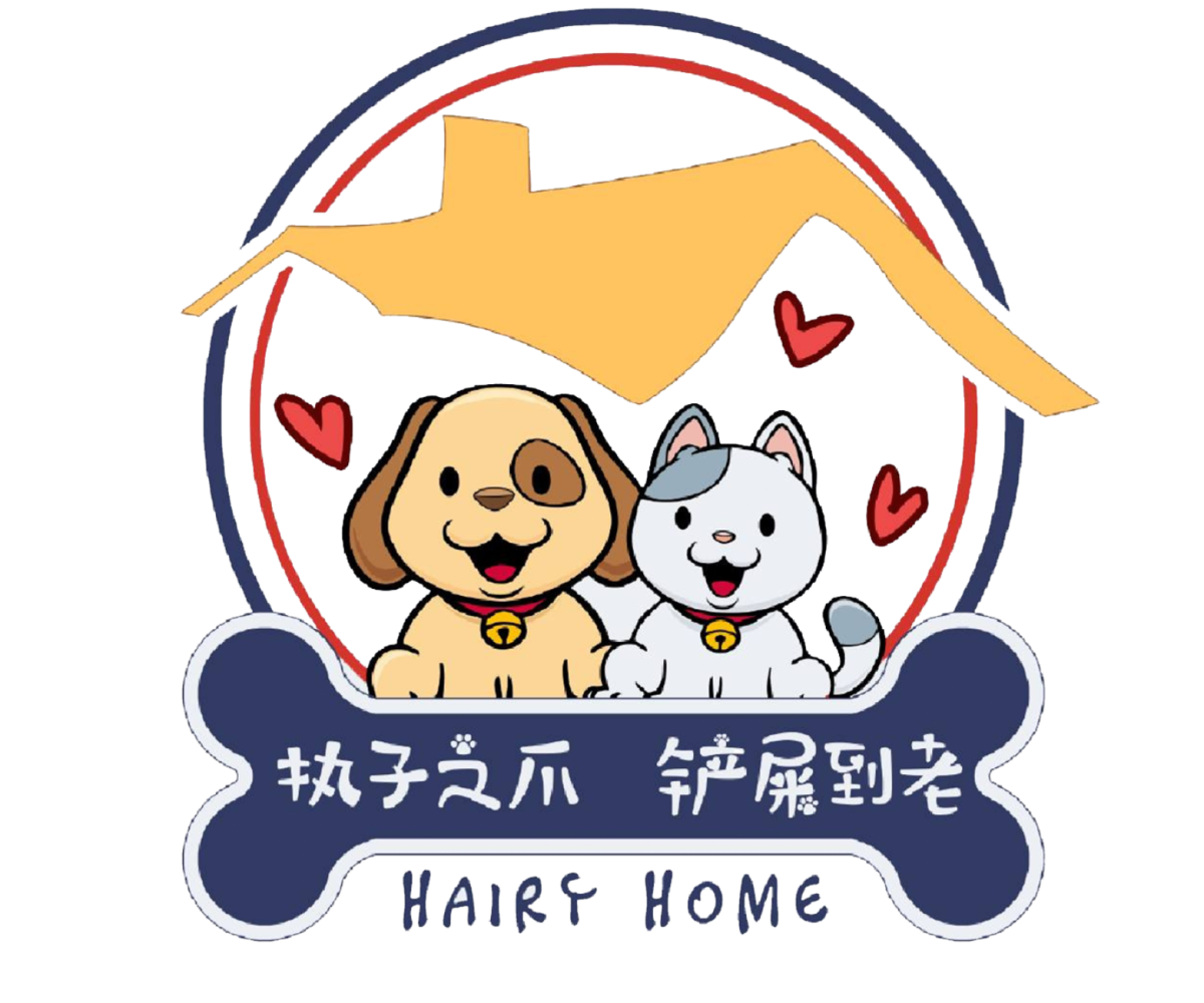 Hairy Home 毛孩之家 logo